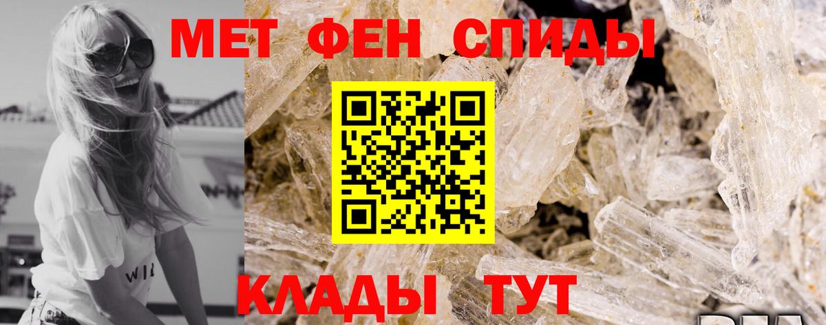 Amphetamine Розовый  Amphetamine  Югорск  Вход с VPN 