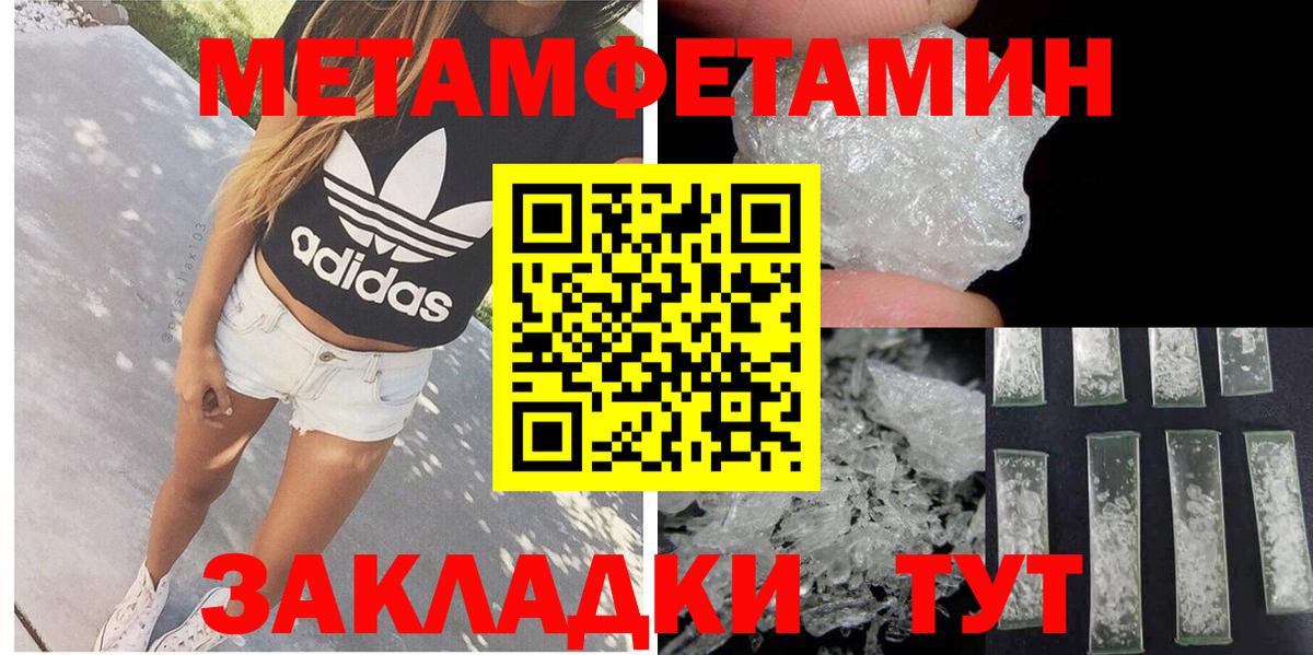 Амфетамин 98% Югорск