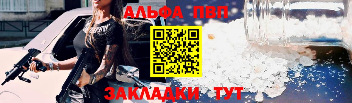 Меф МЯУ МЯУ   Каннабис  МЕТАДОН  Гашиш  Югорск  Вход с VPN 