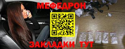 кокаин премиум Татарск