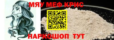 дживик Тара