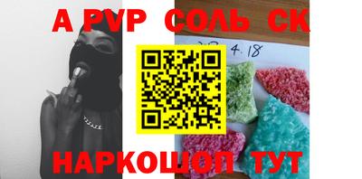 кокаин премиум Татарск