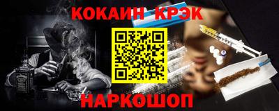кокаин премиум Татарск