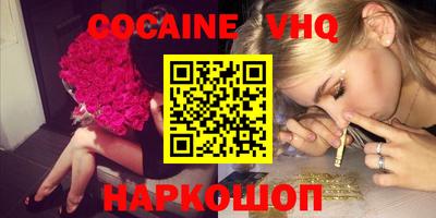 COCAINE Тверь