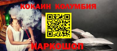 COCAINE Тверь