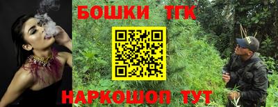 кокаин премиум Татарск