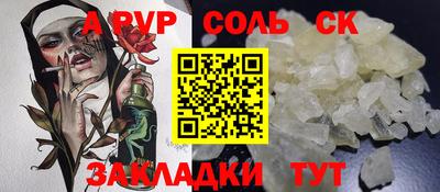 COCAINE Тверь