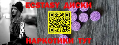 кокаин премиум Татарск