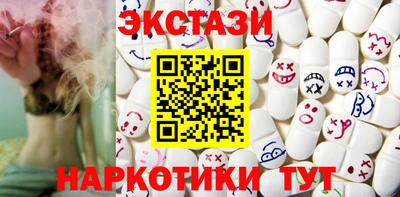 кокаин премиум Татарск