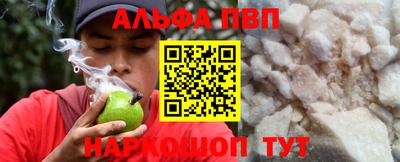 кокаин премиум Татарск