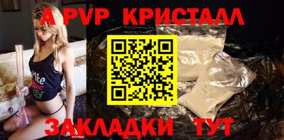 кокаин премиум Татарск