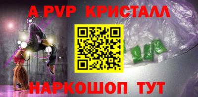 кокаин премиум Татарск