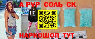 дживик Тара