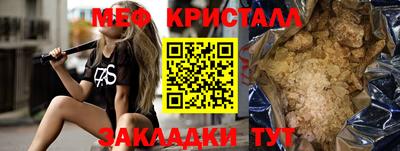 кокаин премиум Татарск