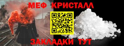 кокаин премиум Татарск