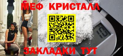 дживик Тара