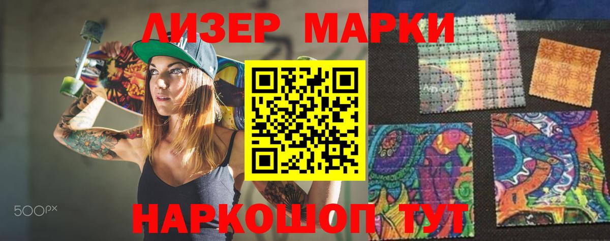 LSD-25 экстази кислота Югорск