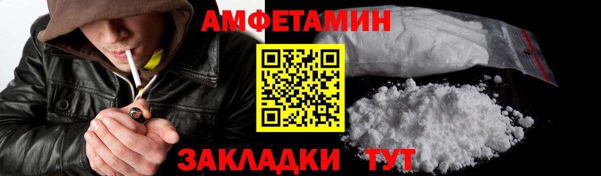 МЕТАМФЕТАМИН витя  Вход с VPN  Первитин  Югорск 