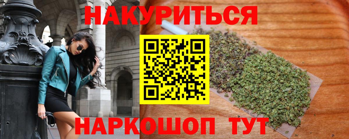 Югорск  Марихуана THC 21%  Каннабис OG Kush  Вход с VPN  Каннабис ГИДРОПОН 